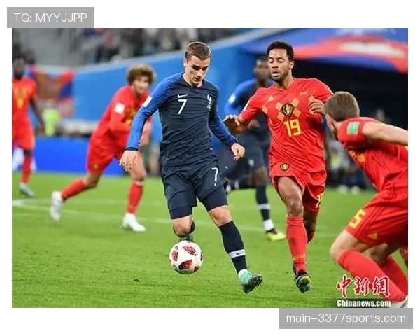 格里兹曼法国组织核心 经验丰富提升进攻梯队稳定性